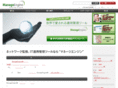 manageengine.jp