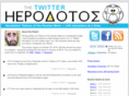 thetwitterherodotus.com