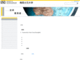 usqchina.com