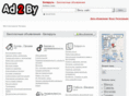 ad2by.com