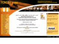 ahmadubellouniversity.com