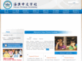 haiao.org