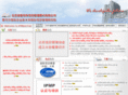 ipmpartner.com