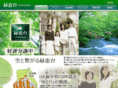ryokukeidai.com