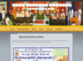 sikhwelfaresociety.com