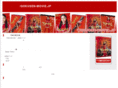 gokusen-movie.jp