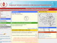 gscbt.co.in