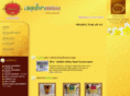 khemikaherbs.com