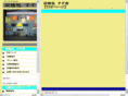 memuro-suzuki.com