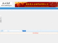 saizhong.cn