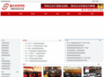 yingweilai.com