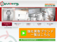 bic-r.com