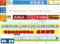 cctvball.com