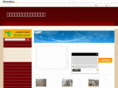 jiangsustone.com.cn