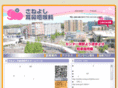saneyoshijibika.com