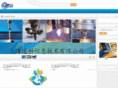 taosofttech.com