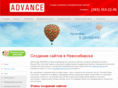 advance-nsk.ru