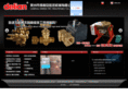 deliancn.com