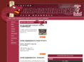 irvinediamondbacks.com