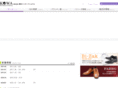 kowa-net.com