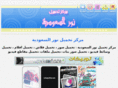 na1na.com