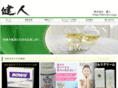 ken-jin.co.jp