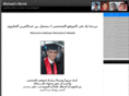 alkhulaiwi.com