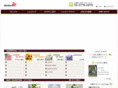 hana-shukaen.com