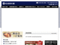 matsuurazuke.com