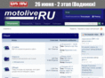 motolive.ru