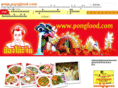 pongfood.com