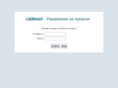 seamarbg.com