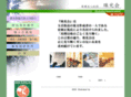 shukokai.org