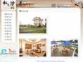 songminsu.com