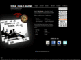 soulchildmusic.com