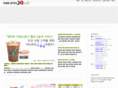 x2soft.co.kr