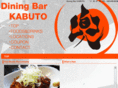 bar-kabuto.com