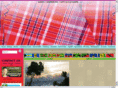 caribbeanweatherpage.com
