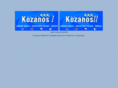 kozanos.com