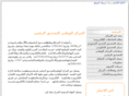 pki.gov.sa
