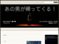 gekibaka.com