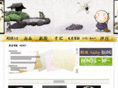 hosho-japan.com