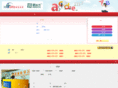 jing-ying.org