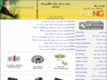 parsinic.org