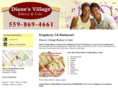 dianesvillagebakerycafe.com