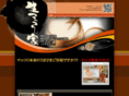 namamakkori.com