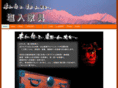 shioiri-kagu.com