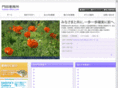 kadota-office.com