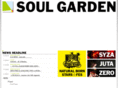 soulgarden.jp