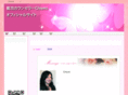 venus-chiemi.com